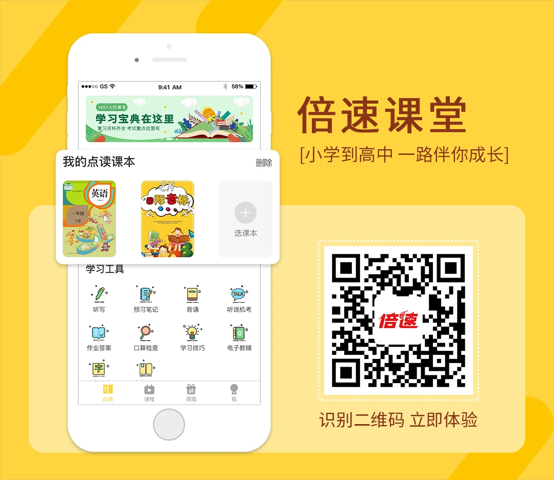 为什么我的篮球罚球总是不进?_0